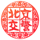 刷分的纪录，作不作数？